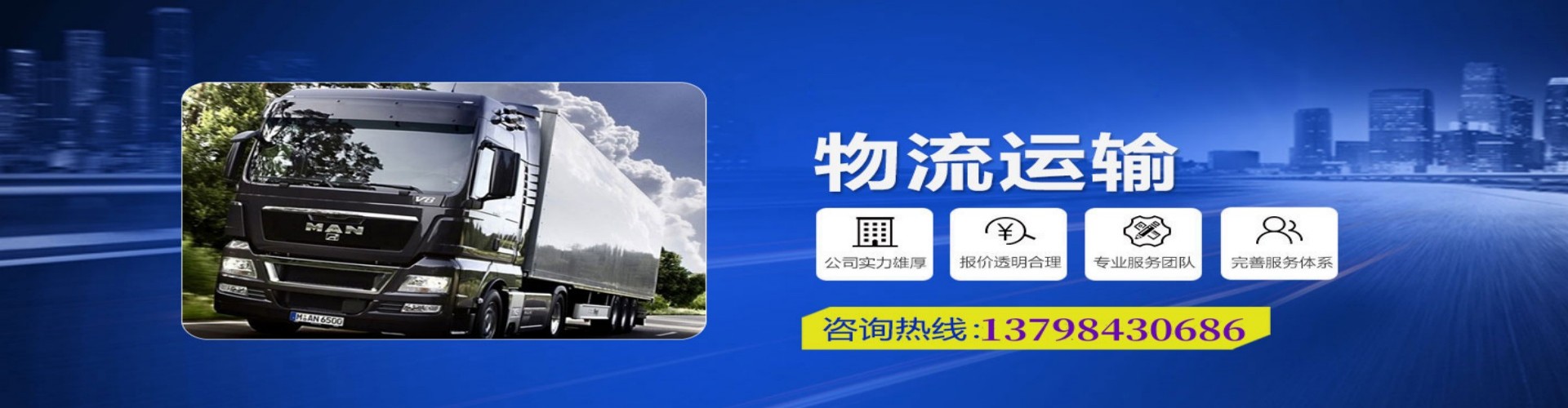 阜阳到香港物流公司,阜阳到台湾快递公司，阜阳澳门货运公司